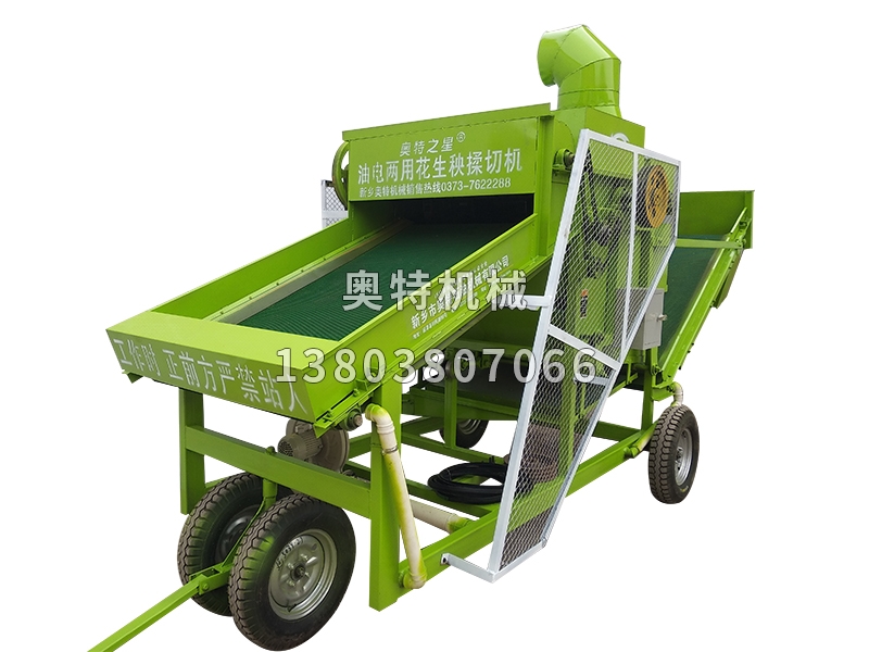 9ZR-1050型花生秧揉絲機(jī)