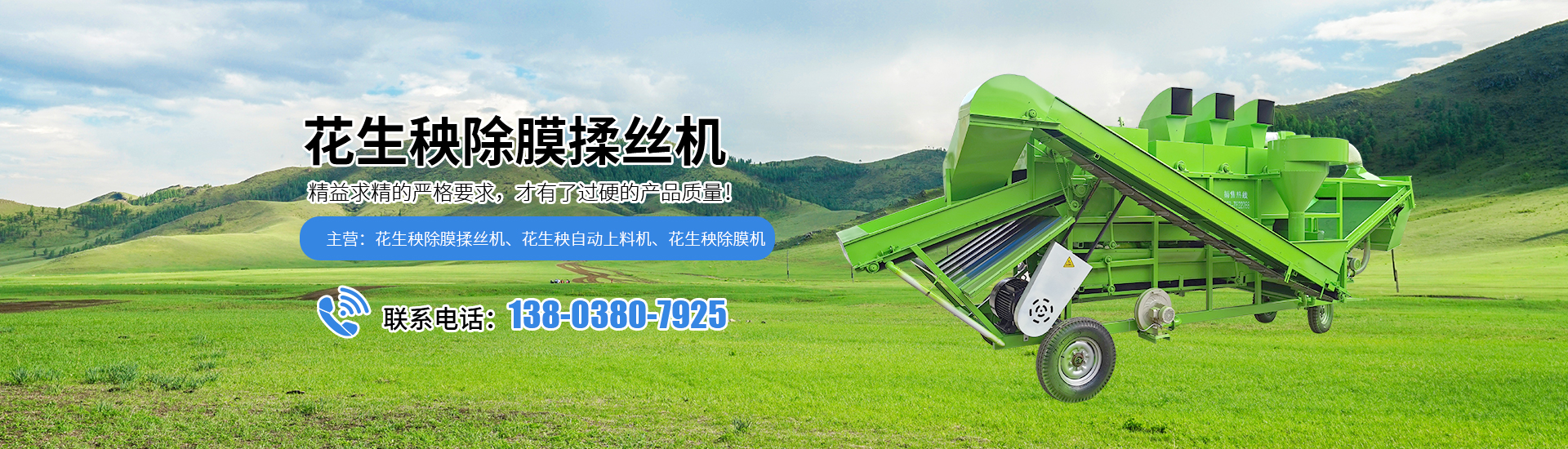 新鄉(xiāng)市奧特石油機(jī)械有限公司